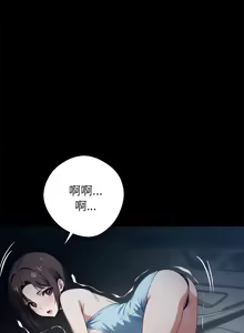 Page 427 of 我身体里的那个家伙 | 我身體裡的那個傢伙 | 黑道X上班族 1-76 - preview thumbnail