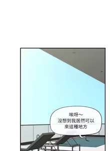 Page 689 of 催眠手机 | 催眠手機 1-86 - preview thumbnail