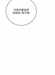Page 147 of 催眠偷心计 | 催眠偷心計 1-32 - preview thumbnail
