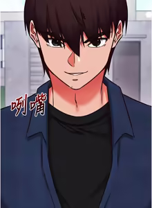 Page 492 of 催眠偷心计 | 催眠偷心計 1-32 - preview thumbnail