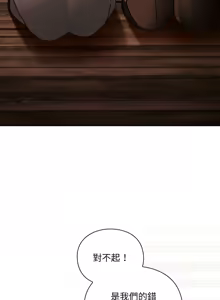 Page 37 of 当前女友变成异世界独裁者 | 男人稀缺的异世界 |  當前女友變成異世界獨裁者 |  男人稀缺的異世界 1-52 - preview thumbnail