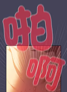 Page 694 of 当前女友变成异世界独裁者 | 男人稀缺的异世界 |  當前女友變成異世界獨裁者 |  男人稀缺的異世界 1-52 - preview thumbnail