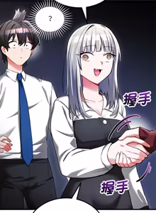 Page 265 of 满意度评鉴中 | 滿意度評鑑中 1-15 - preview thumbnail