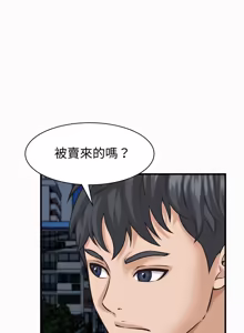 Page 377 of 与人妻有个秘密 | 與人妻有個祕密 1-58 - preview thumbnail