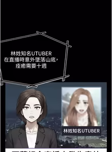 Page 139 of 与生巨来 |  與生巨來 1-41 - preview thumbnail