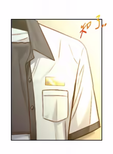Page 221 of 与生巨来 |  與生巨來 1-41 - preview thumbnail