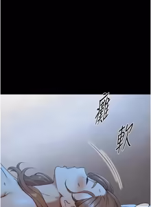Page 494 of 与生巨来 |  與生巨來 1-41 - preview thumbnail
