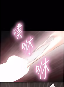 Page 92 of 与生巨来 |  與生巨來 1-41 - preview thumbnail
