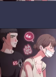 Page 11 of 扑通扑通终极密码 | 撲通撲通終極密碼 1-33 - preview thumbnail