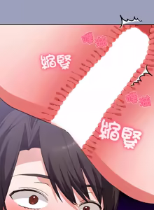 Page 114 of 扑通扑通终极密码 | 撲通撲通終極密碼 1-33 - preview thumbnail