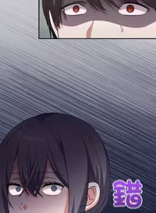 Page 150 of 扑通扑通终极密码 | 撲通撲通終極密碼 1-33 - preview thumbnail