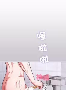 Page 204 of 扑通扑通终极密码 | 撲通撲通終極密碼 1-33 - preview thumbnail