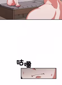 Page 206 of 扑通扑通终极密码 | 撲通撲通終極密碼 1-33 - preview thumbnail