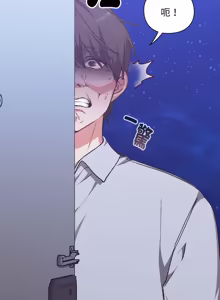 Page 21 of 扑通扑通终极密码 | 撲通撲通終極密碼 1-33 - preview thumbnail