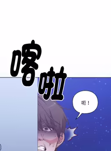 Page 22 of 扑通扑通终极密码 | 撲通撲通終極密碼 1-33 - preview thumbnail