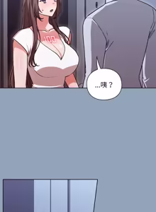 Page 24 of 扑通扑通终极密码 | 撲通撲通終極密碼 1-33 - preview thumbnail