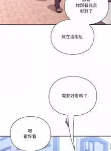 Page 262 of 扑通扑通终极密码 | 撲通撲通終極密碼 1-33 - preview thumbnail