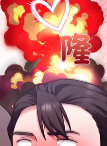 Page 264 of 扑通扑通终极密码 | 撲通撲通終極密碼 1-33 - preview thumbnail