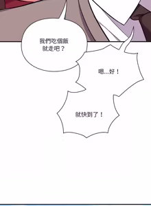 Page 266 of 扑通扑通终极密码 | 撲通撲通終極密碼 1-33 - preview thumbnail