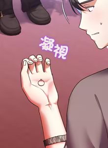 Page 273 of 扑通扑通终极密码 | 撲通撲通終極密碼 1-33 - preview thumbnail