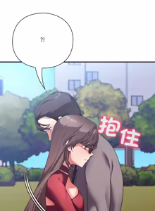Page 277 of 扑通扑通终极密码 | 撲通撲通終極密碼 1-33 - preview thumbnail