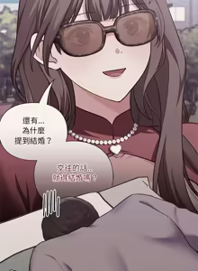 Page 282 of 扑通扑通终极密码 | 撲通撲通終極密碼 1-33 - preview thumbnail