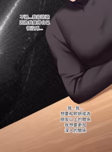 Page 308 of 扑通扑通终极密码 | 撲通撲通終極密碼 1-33 - preview thumbnail