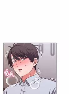 Page 34 of 扑通扑通终极密码 | 撲通撲通終極密碼 1-33 - preview thumbnail