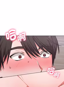 Page 35 of 扑通扑通终极密码 | 撲通撲通終極密碼 1-33 - preview thumbnail
