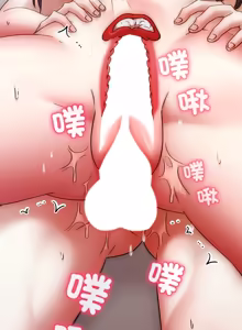 Page 354 of 扑通扑通终极密码 | 撲通撲通終極密碼 1-33 - preview thumbnail