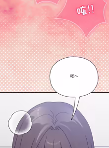 Page 358 of 扑通扑通终极密码 | 撲通撲通終極密碼 1-33 - preview thumbnail