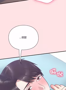 Page 364 of 扑通扑通终极密码 | 撲通撲通終極密碼 1-33 - preview thumbnail