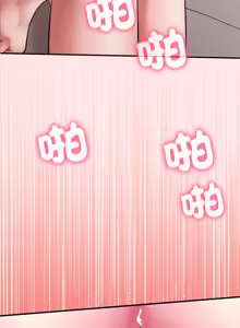 Page 371 of 扑通扑通终极密码 | 撲通撲通終極密碼 1-33 - preview thumbnail