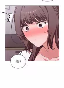 Page 39 of 扑通扑通终极密码 | 撲通撲通終極密碼 1-33 - preview thumbnail