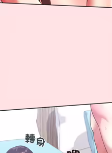 Page 394 of 扑通扑通终极密码 | 撲通撲通終極密碼 1-33 - preview thumbnail