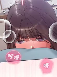 Page 398 of 扑通扑通终极密码 | 撲通撲通終極密碼 1-33 - preview thumbnail