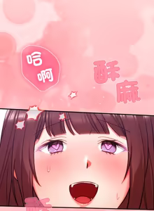 Page 407 of 扑通扑通终极密码 | 撲通撲通終極密碼 1-33 - preview thumbnail