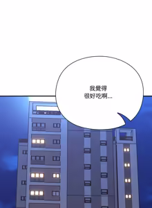Page 415 of 扑通扑通终极密码 | 撲通撲通終極密碼 1-33 - preview thumbnail