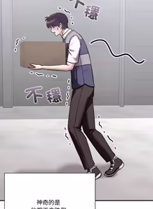 Page 416 of 扑通扑通终极密码 | 撲通撲通終極密碼 1-33 - preview thumbnail