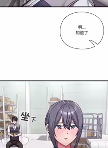 Page 418 of 扑通扑通终极密码 | 撲通撲通終極密碼 1-33 - preview thumbnail