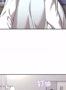 Page 438 of 扑通扑通终极密码 | 撲通撲通終極密碼 1-33 - preview thumbnail