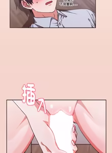 Page 44 of 扑通扑通终极密码 | 撲通撲通終極密碼 1-33 - preview thumbnail
