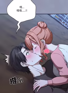 Page 483 of 扑通扑通终极密码 | 撲通撲通終極密碼 1-33 - preview thumbnail