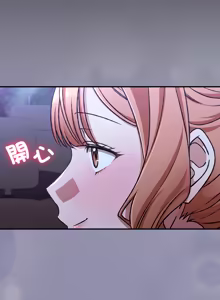Page 497 of 扑通扑通终极密码 | 撲通撲通終極密碼 1-33 - preview thumbnail