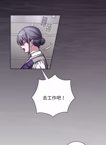 Page 5 of 扑通扑通终极密码 | 撲通撲通終極密碼 1-33 - preview thumbnail