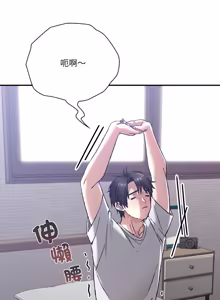 Page 542 of 扑通扑通终极密码 | 撲通撲通終極密碼 1-33 - preview thumbnail