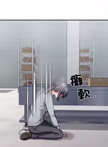 Page 552 of 扑通扑通终极密码 | 撲通撲通終極密碼 1-33 - preview thumbnail