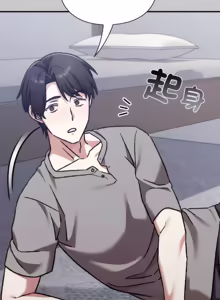 Page 565 of 扑通扑通终极密码 | 撲通撲通終極密碼 1-33 - preview thumbnail