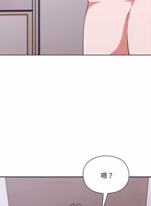 Page 62 of 扑通扑通终极密码 | 撲通撲通終極密碼 1-33 - preview thumbnail