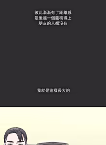 Page 629 of 扑通扑通终极密码 | 撲通撲通終極密碼 1-33 - preview thumbnail